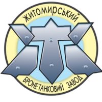 ДП “Житомирський бронетанковий завод”